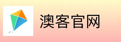 澳客官网 Logo
